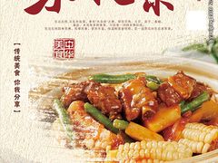 -双福饺子营餐厅(财富广场店)