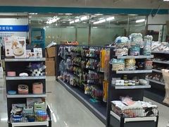 -乐宠宠物店(世纪金源店)