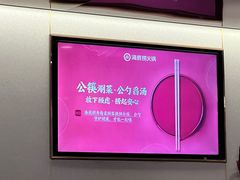 -海底捞火锅(团结桥店)
