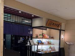 -モリタ屋(JR京都伊势丹店)