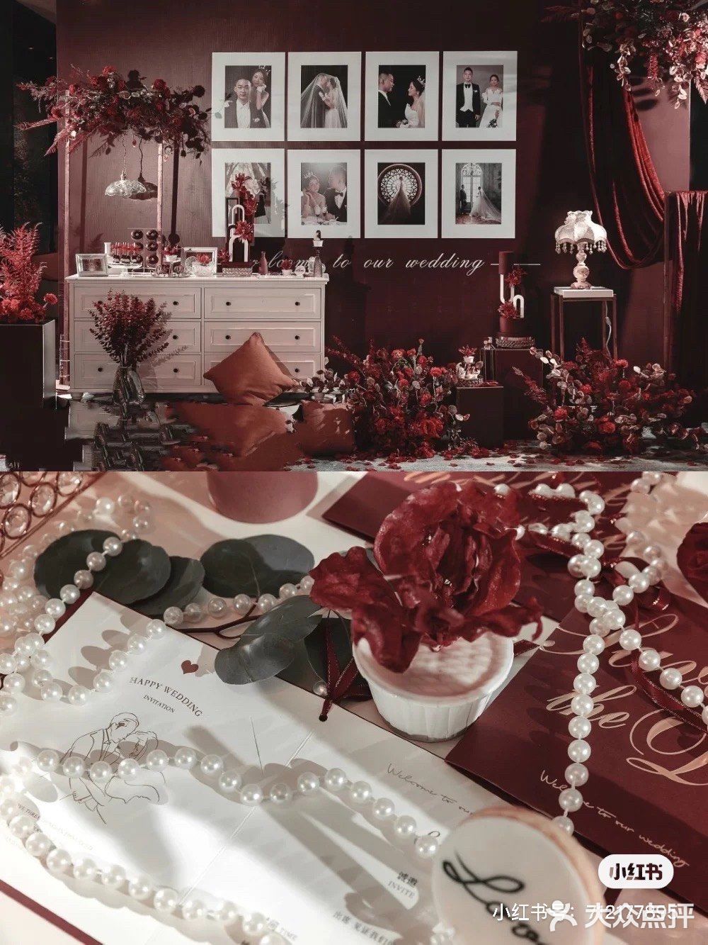 红色系婚礼| 一场勃艮第红与复古的炽烈碰撞