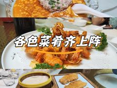 -澳门酒家(南航明珠店)
