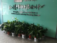 -杭州工艺美术博物馆