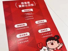 -九毛九西北菜(番禺万达店)
