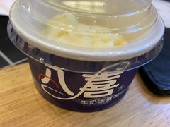 -極屋鮨牛 · 烧肉酒场(时代C馆店)