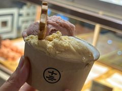 -陕拾叁-西安糕点(北院门创始店)