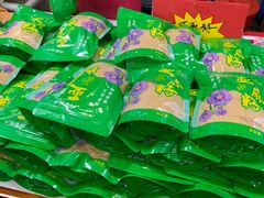 -中国农业博物馆