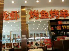 -簋街仔仔小龙虾(总店)