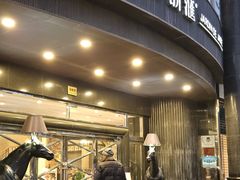 -苏浙汇(肇嘉浜路总店)