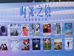 -曹杨影城(曹杨店)