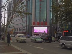-利客来眼镜店(崂山百货店)