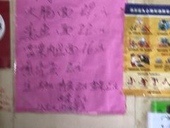 -小龙大肉面馆