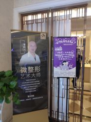 -昆明梦想医疗美容医院