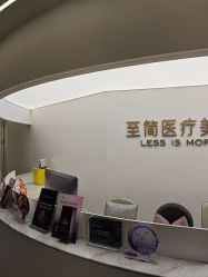 -至简医疗美容·医生集团