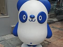 -茶百道(南坪万达一号门店)