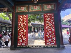 -张学良旧居陈列馆