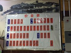 -阊门姚记豆浆(旧学前直营店)