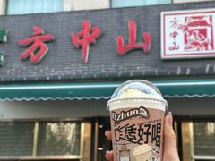 -眷茶(大卫城10楼店)