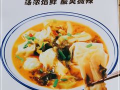 -如意馄饨(龙西路店)