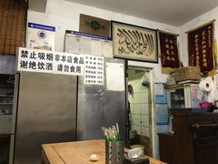 -新月斋(豆瓣胡同店)