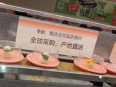 -争鲜回转寿司(太阳宫凯德PLUS店)