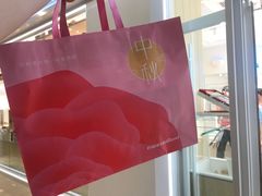 -好利来(熙地港店)