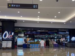 -Olé精品超市(南宁万象城店)