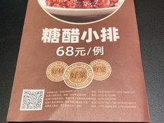 -起源小厨(应天门店)