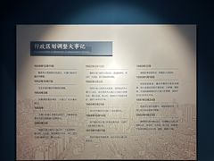 -大渡口博物馆
