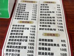 -崖口云吞(石岐店)