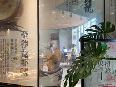 -小城粥道·海胆鲜虾粥(解放广场店)