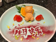 -然锅料理