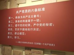 -陈云纪念馆