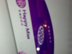 -HappyMiss花满楼鲜花饼(和谐店)