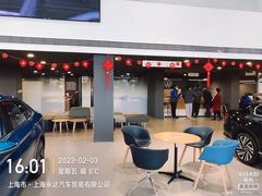 -永达一汽大众4S店(金杨地区店)