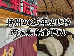 -正宗忘不了老鹅(梅岭店)
