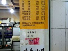 -铁朋小锅米线(玉川巷店)