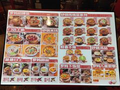 -罗妈砂锅(江苏南京江宁万达店)