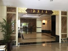 -白云山庄