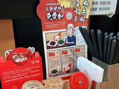 -一風堂拉面(港汇恒隆店)