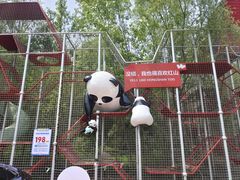 -红山体育乐园