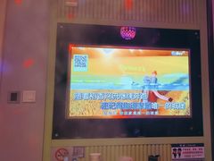 -唯爱KTV聚会餐厅(仙林东城汇店)