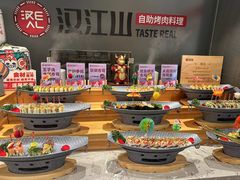 -山焱·炭火自助烤肉(周浦万达店)