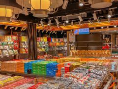 -乾芝斋·苏式糕点·碧螺春茶酥(平江路店)