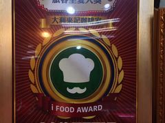 -大利来记餐厅(大三巴店)