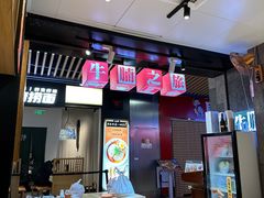 门面-牛腩之旅·牛腩牛杂煲(光启城美食城店)