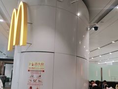 -麦当劳(北京大兴机场二层国内到达(安检外)店)