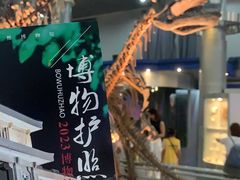 -国家自然博物馆