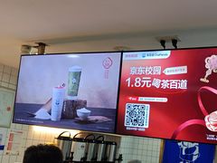 -茶百道(广都店)