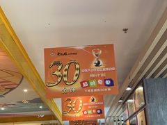 -黄记煌三汁焖锅(金凤万达广场店)